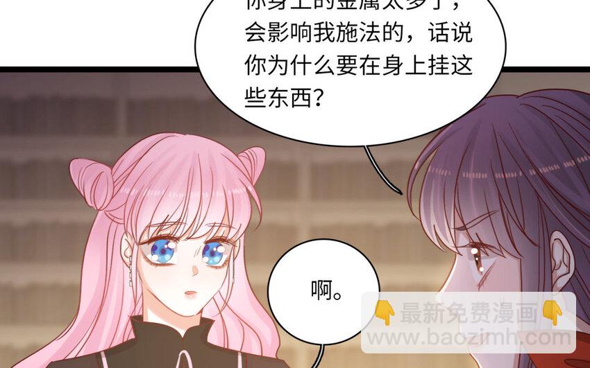 25 第23话 猎魔人(1/2)-第25话