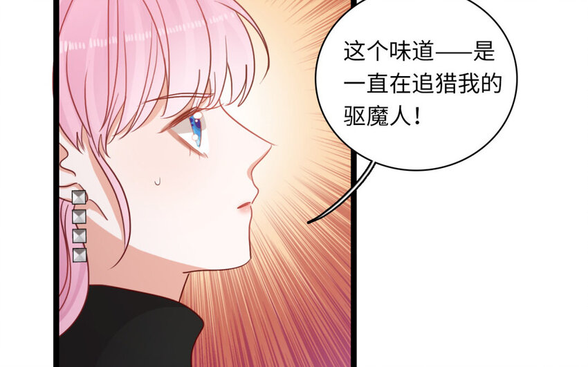 25 第23话 猎魔人(1/2)-第25话