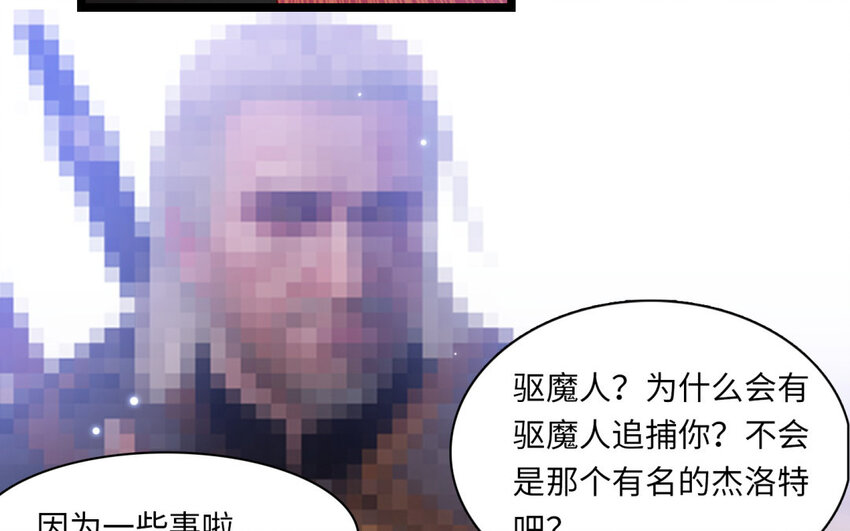 25 第23话 猎魔人(1/2)-第25话