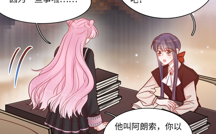 25 第23话 猎魔人(1/2)-第25话