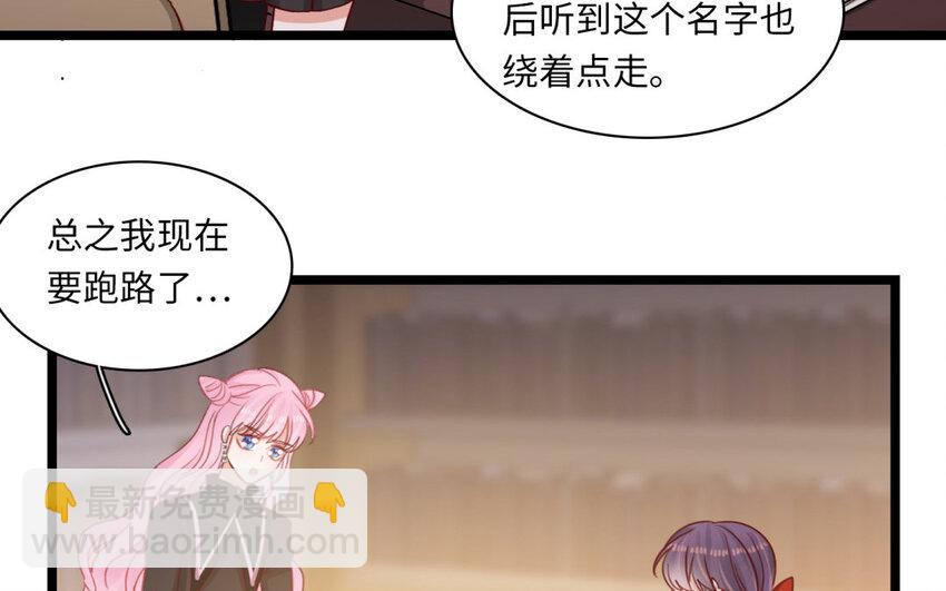 25 第23话 猎魔人(1/2)-第25话