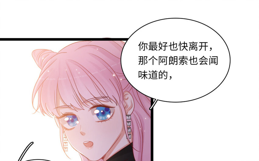 25 第23话 猎魔人(1/2)-第25话