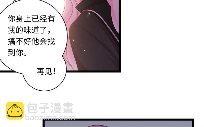 25 第23话 猎魔人(1/2)-第25话