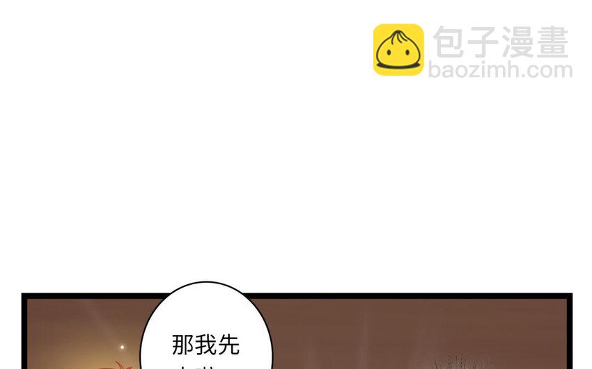 25 第23话 猎魔人(1/2)-第25话