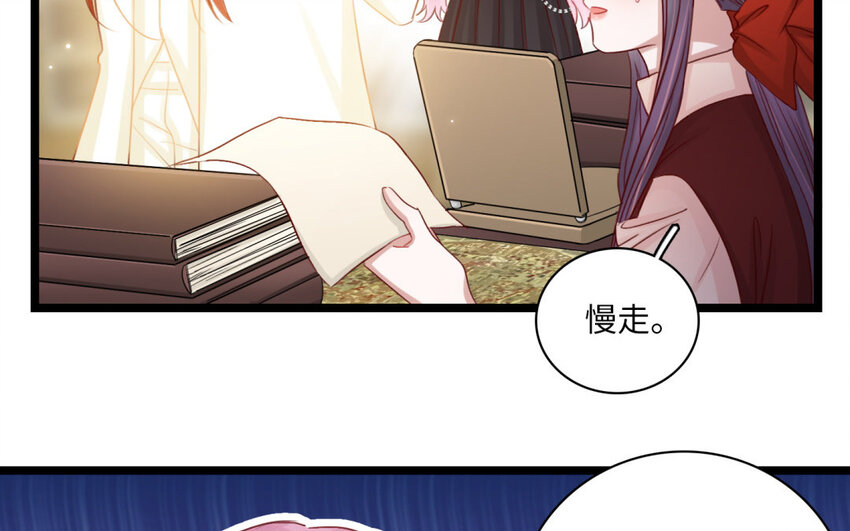 25 第23话 猎魔人(1/2)-第25话