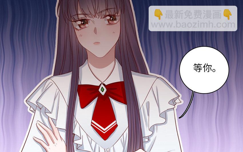 27 情人节番外(1/2)-第27话