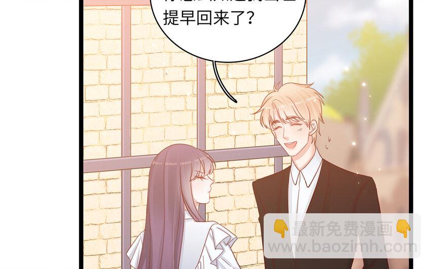 27 情人节番外(1/2)-第27话