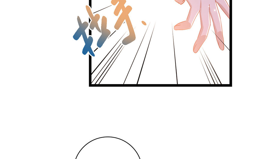 27 情人节番外(1/2)-第27话