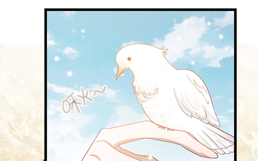 27 情人节番外(1/2)-第27话