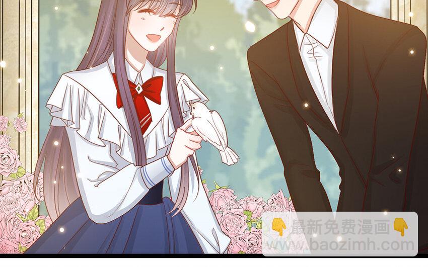 27 情人节番外(1/2)-第27话