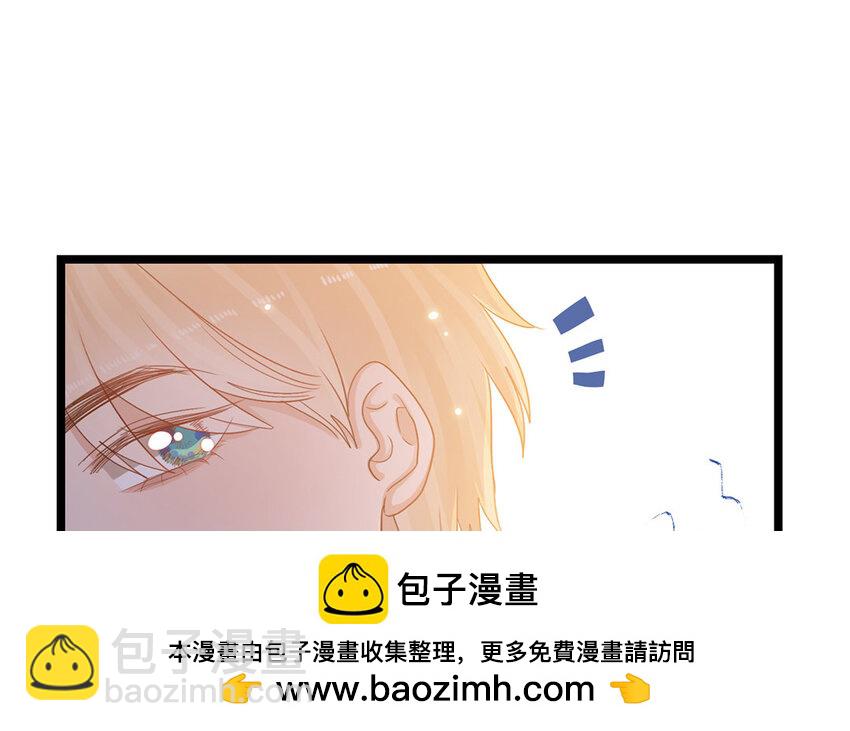 27 情人节番外(1/2)-第27话