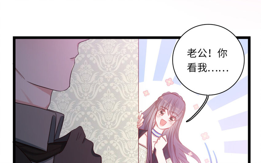 29 第26话 前往聚会(1/2)-第29话