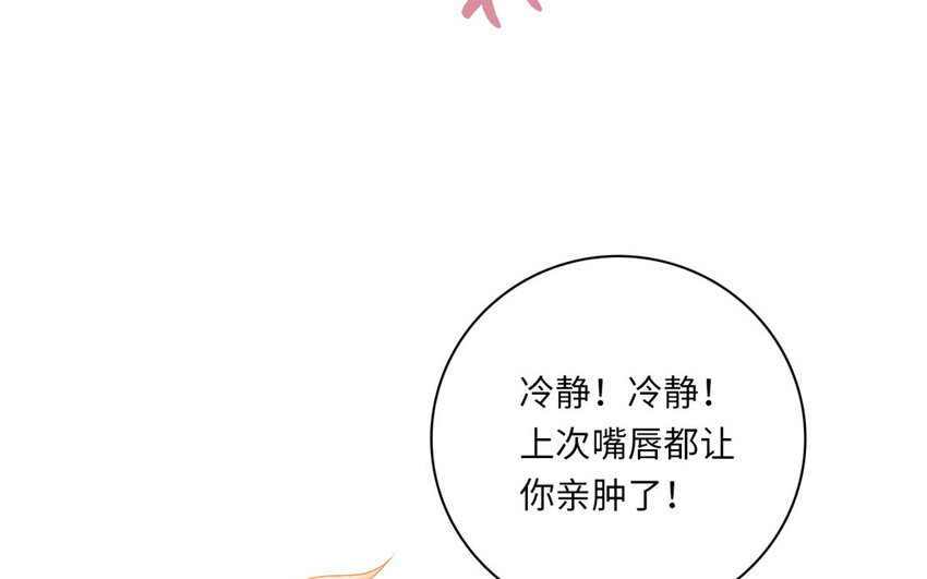 29 第26话 前往聚会(1/2)-第29话