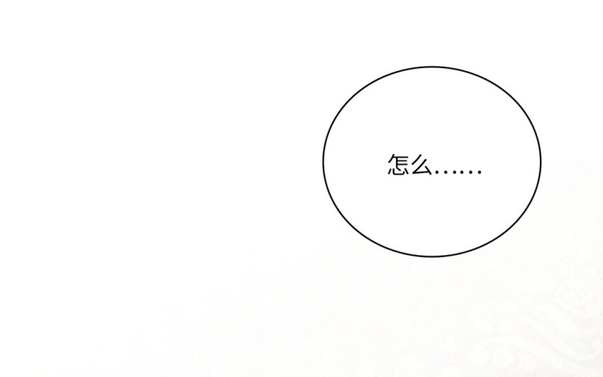 29 第26话 前往聚会(1/2)-第29话