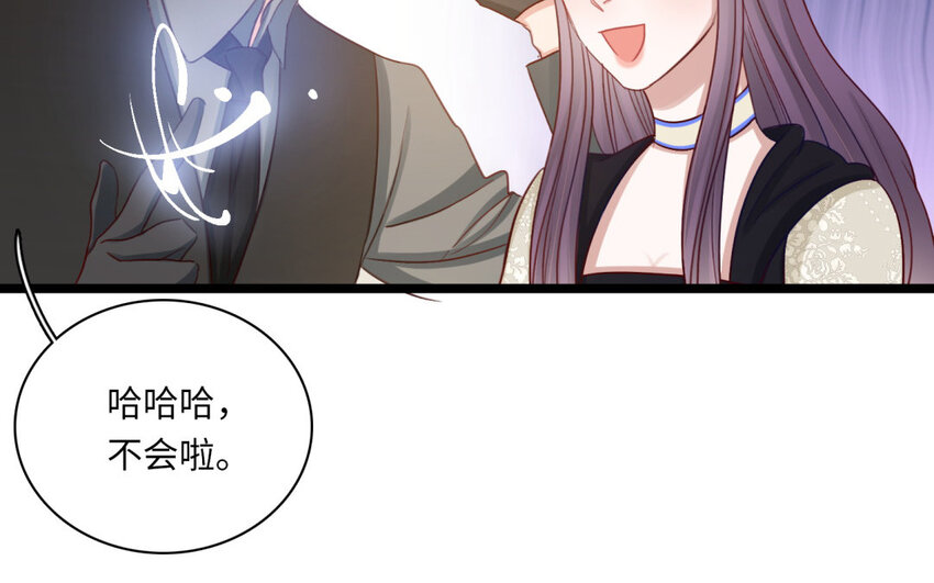 29 第26话 前往聚会(1/2)-第29话