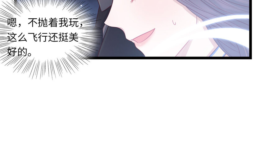 29 第26话 前往聚会(1/2)-第29话