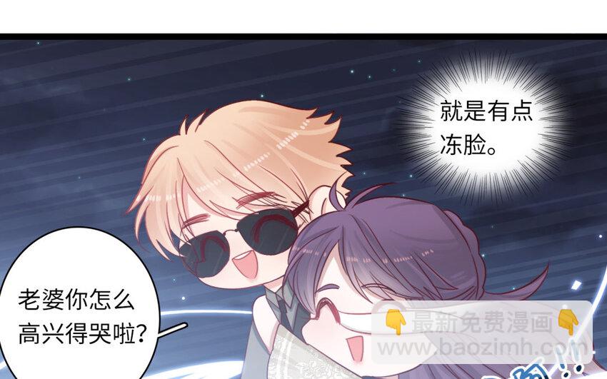 29 第26话 前往聚会(1/2)-第29话