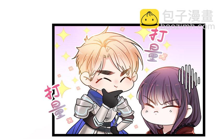 3 第2话 突击检查(1/3)-第3话