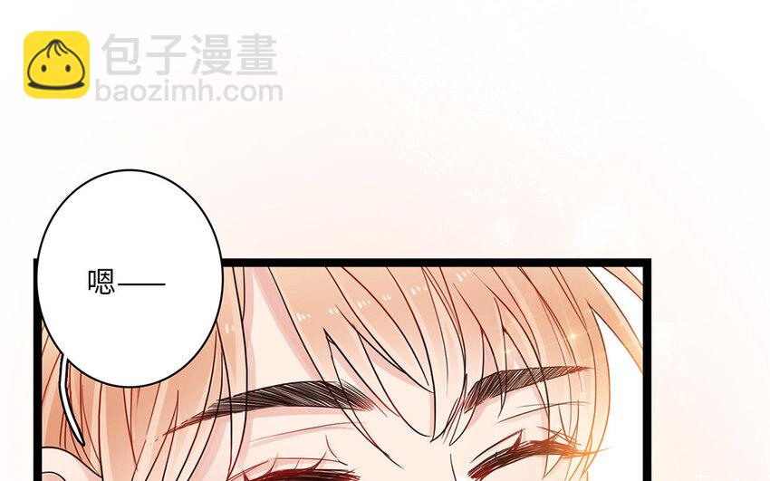 3 第2话 突击检查(1/3)-第3话