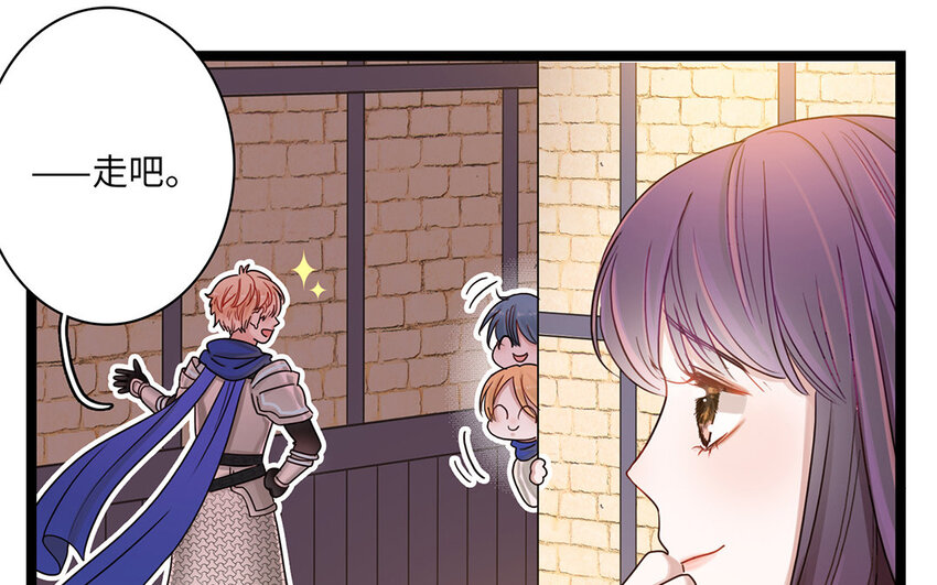 3 第2话 突击检查(1/3)-第3话