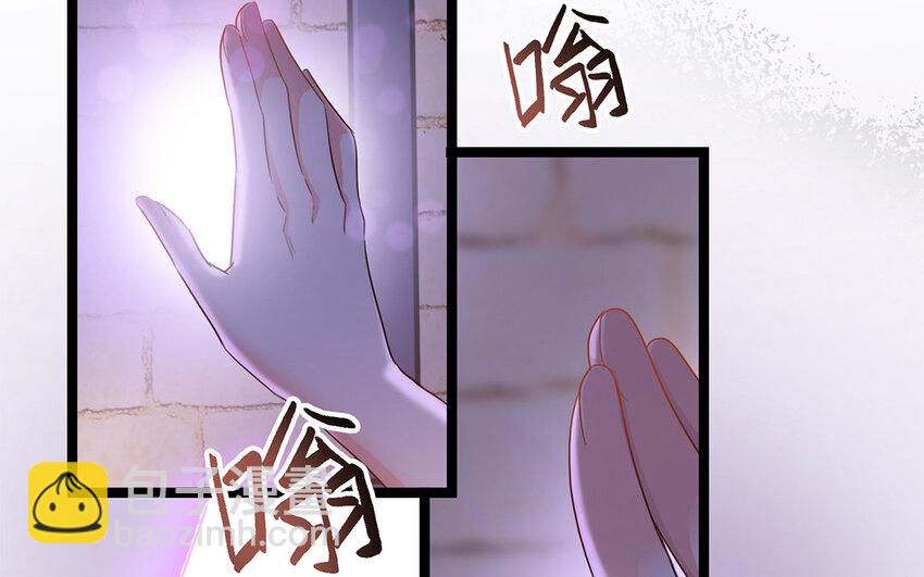 3 第2话 突击检查(1/3)-第3话