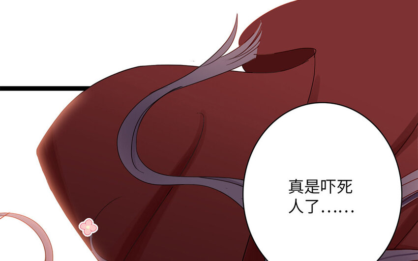 3 第2话 突击检查(1/3)-第3话