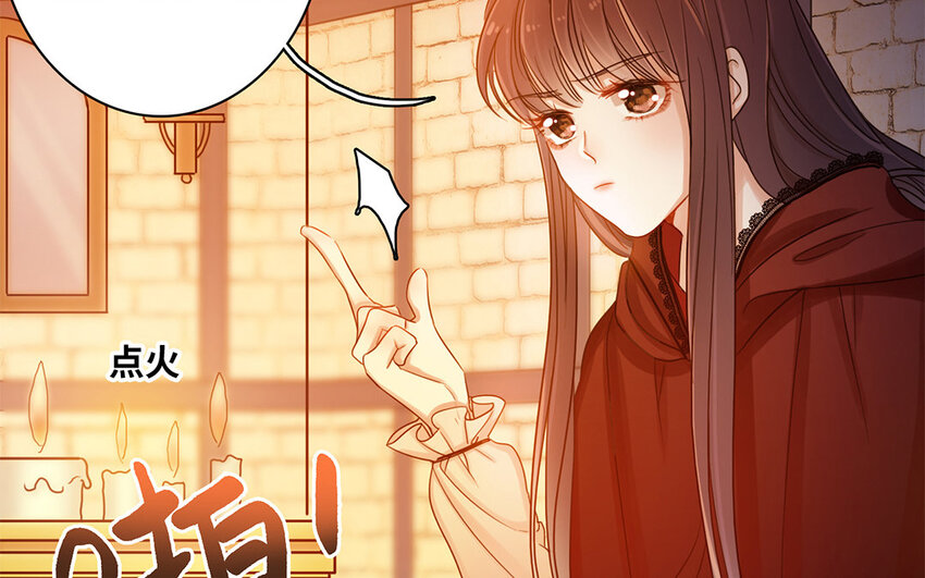 3 第2话 突击检查(1/3)-第3话