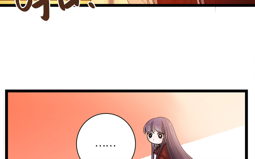 3 第2话 突击检查(1/3)-第3话