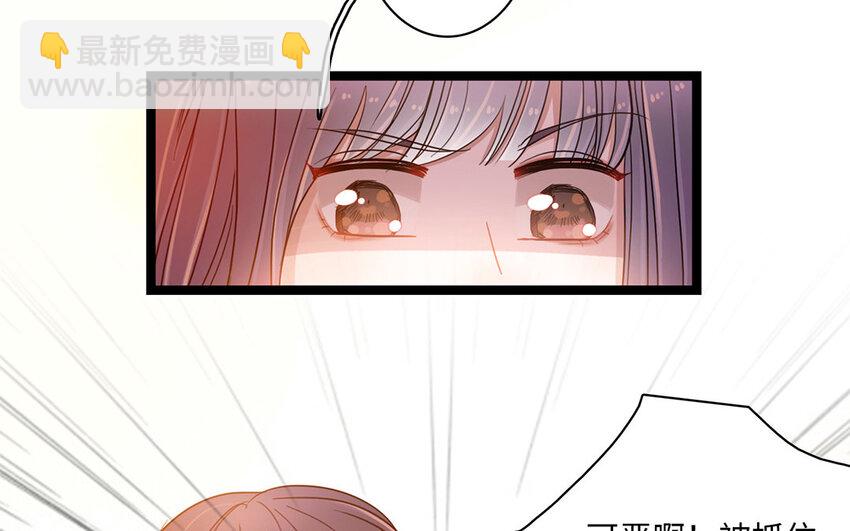 3 第2话 突击检查(1/3)-第3话