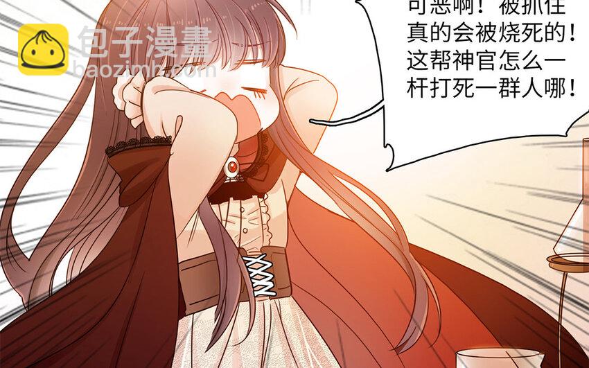 3 第2话 突击检查(1/3)-第3话