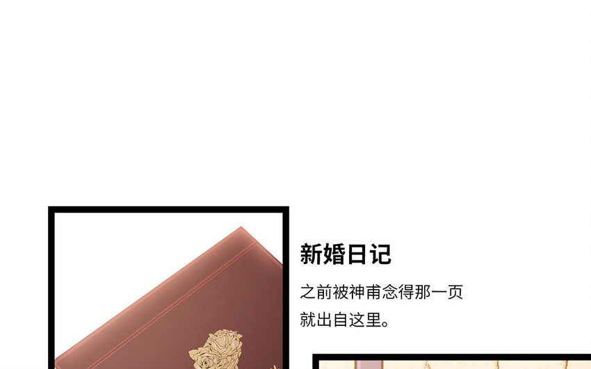 3 第2话 突击检查(1/3)-第3话