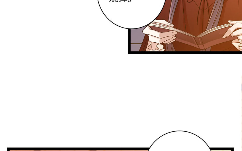 3 第2话 突击检查(1/3)-第3话