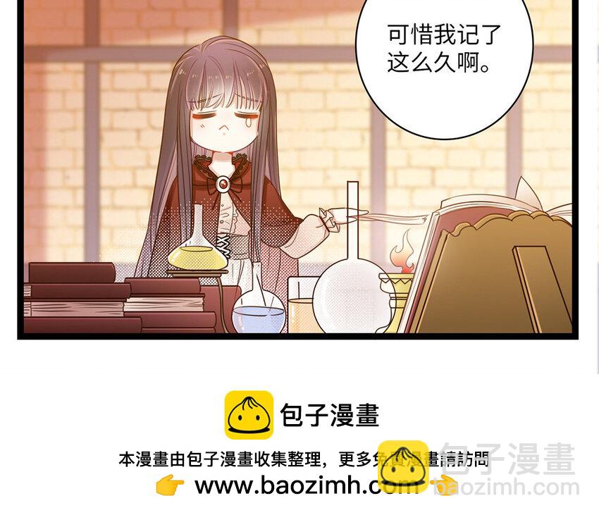 3 第2话 突击检查(1/3)-第3话