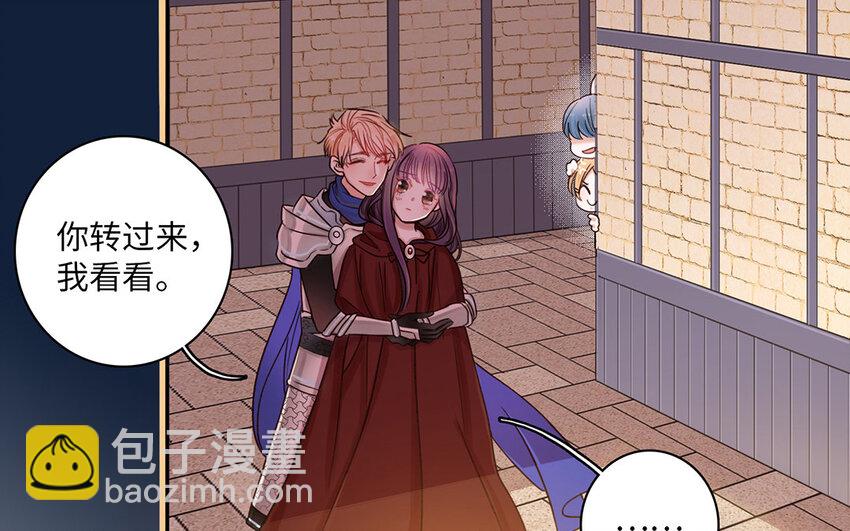 3 第2话 突击检查(1/3)-第3话