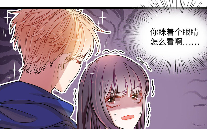 3 第2话 突击检查(1/3)-第3话