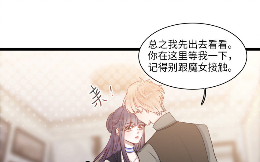 31 第28话 真正的内鬼(1/3)-第31话