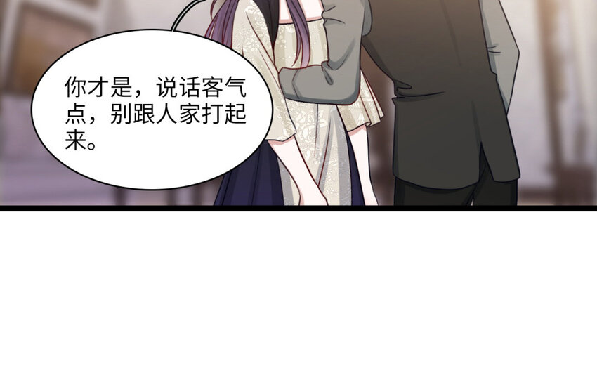 31 第28话 真正的内鬼(1/3)-第31话