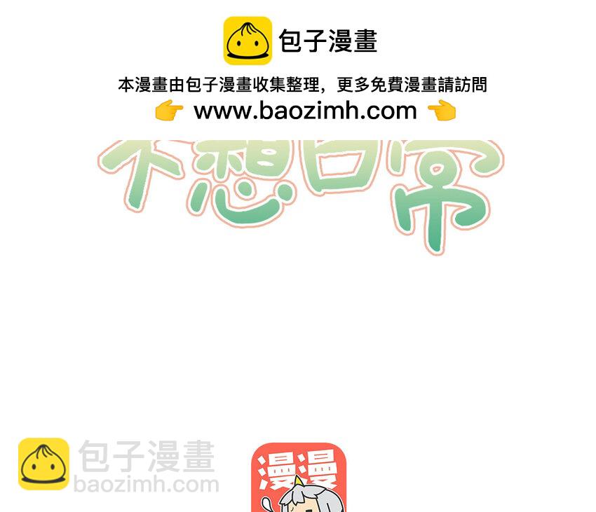 31 第28话 真正的内鬼(1/3)-第31话