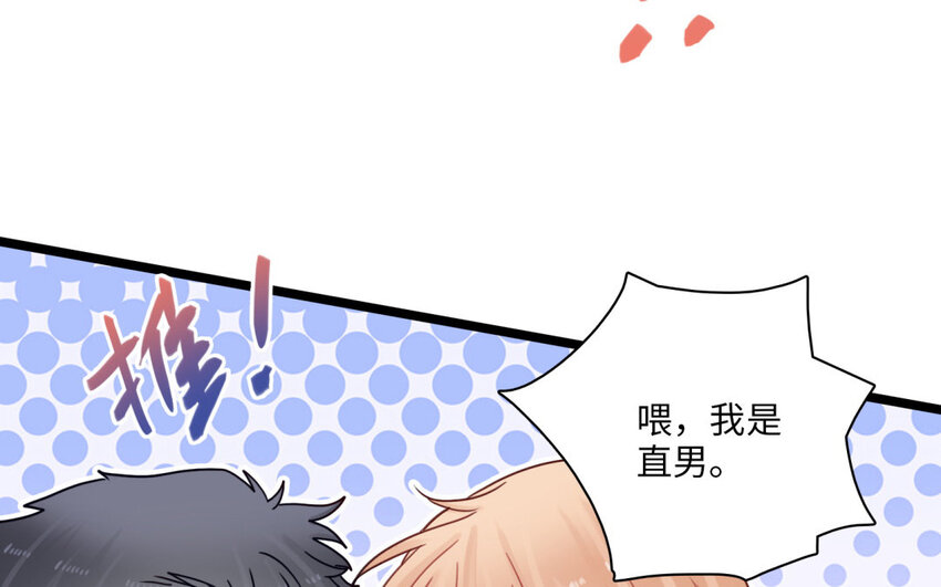 31 第28话 真正的内鬼(1/3)-第31话