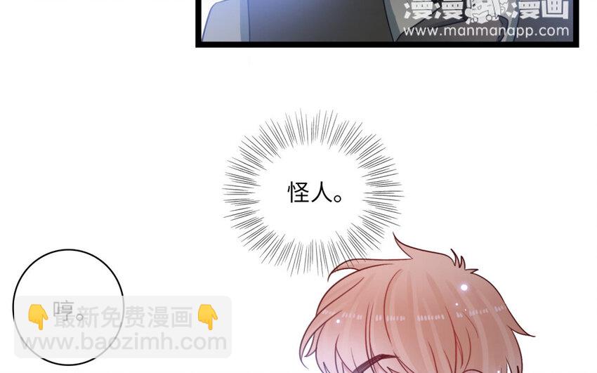 31 第28话 真正的内鬼(1/3)-第31话