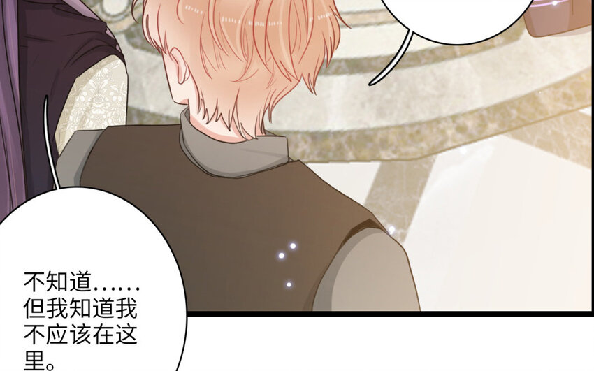 31 第28话 真正的内鬼(1/3)-第31话