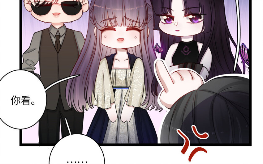 31 第28话 真正的内鬼(1/3)-第31话