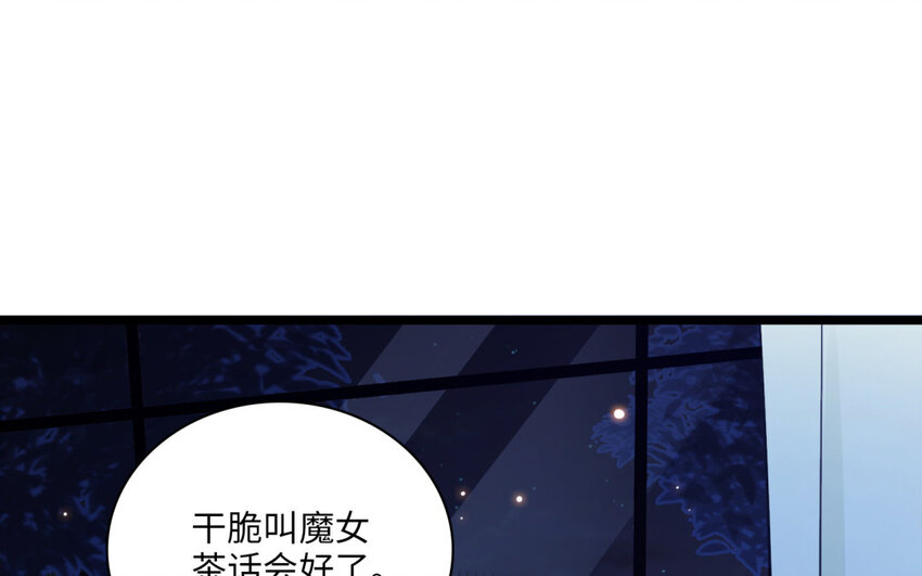 31 第28话 真正的内鬼(1/3)-第31话