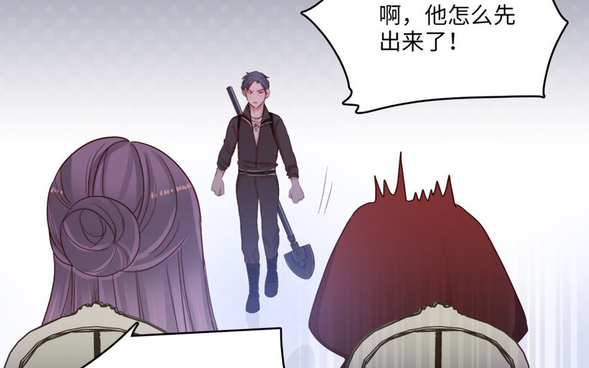 34 第31话 追杀与逃跑(1/3)-第33话