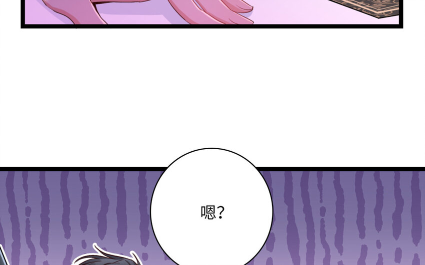 34 第31话 追杀与逃跑(1/3)-第33话