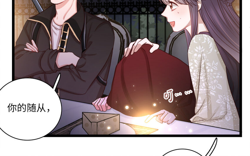 34 第31话 追杀与逃跑(1/3)-第33话