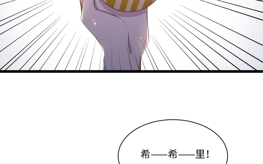 34 第31话 追杀与逃跑(1/3)-第33话