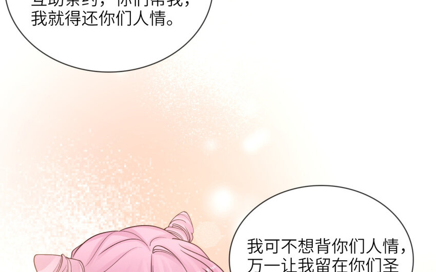 36 第33话 80年(1/2)-第35话