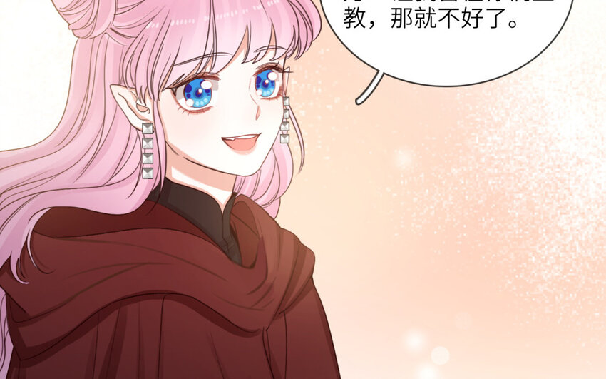 36 第33话 80年(1/2)-第35话