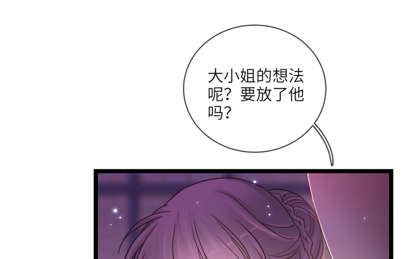 36 第33话 80年(1/2)-第35话